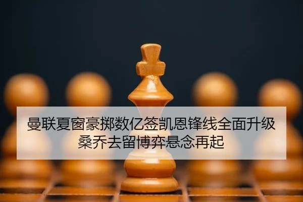 man-lian-xia-chuang-hao-zhi-shu-yi-qian-kai-en-feng-xian-quan-mian-sheng-ji-sang-qiao-qu-liu-bo-yi-xuan-nian-zai-qi-2-772.jpg